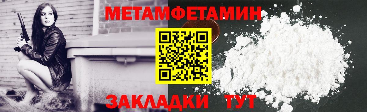 Отрадный  Amphetamine  Вход с VPN  АМФ Розовый 