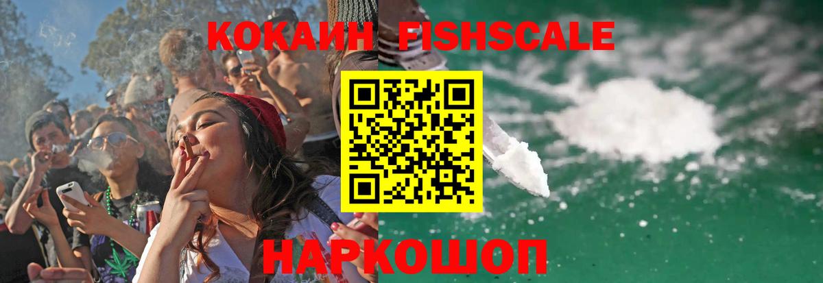 Cocaine 99% Отрадный