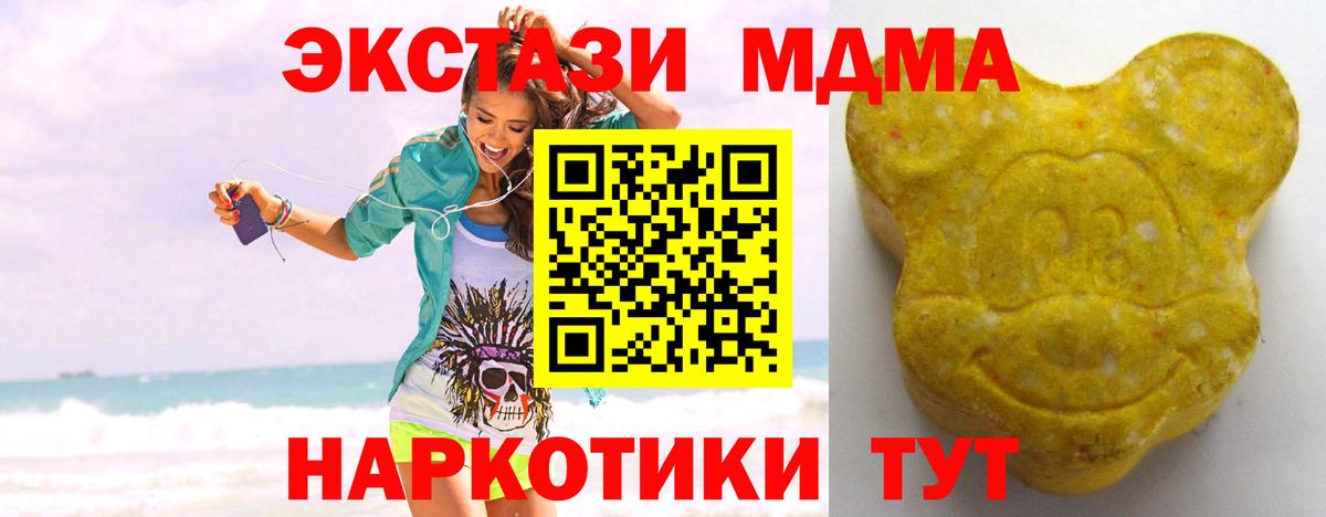 Ecstasy Cube  Вход с VPN  Экстази Cube  Отрадный 
