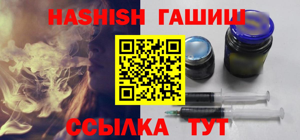 Отрадный  КОКАИН  Вход с VPN  МЕФ кристаллы  MDMA  Экстази  Гашиш  Марихуана 
