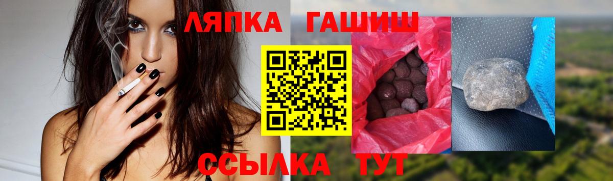 ГАШ 40% ТГК Отрадный