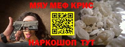 а пвп мука Рузаевка