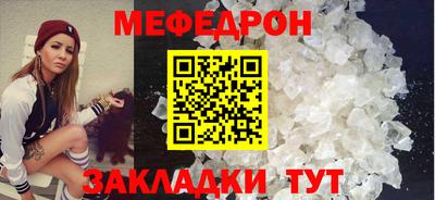 а пвп мука Рузаевка