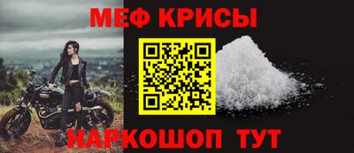 мдма Рязань