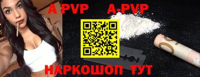 а пвп мука Рузаевка