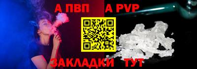 твердый Рыбинск