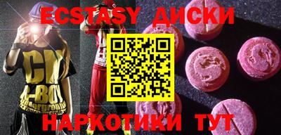мдма Рязань