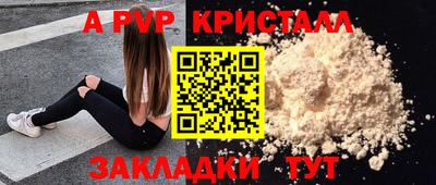 твердый Рыбинск