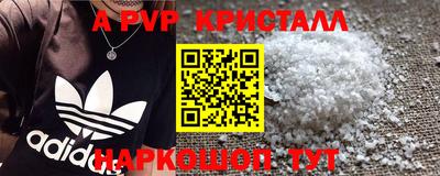 а пвп мука Рузаевка