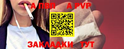 мдма Рязань