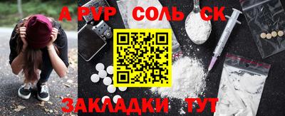 а пвп мука Рузаевка