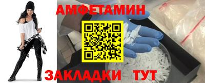 а пвп мука Рузаевка