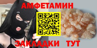 мдма Рязань