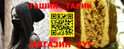 а пвп мука Рузаевка
