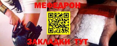 а пвп мука Рузаевка