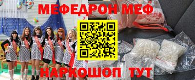 мдма Рязань