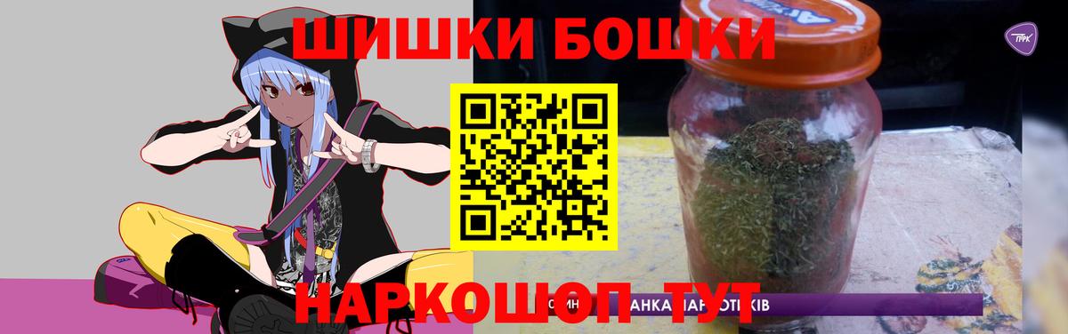 Каннабис Bruce Banner  Канабис OG Kush  Отрадный  Бошки марихуана ГИДРОПОН  Вход с VPN  Канабис индика 